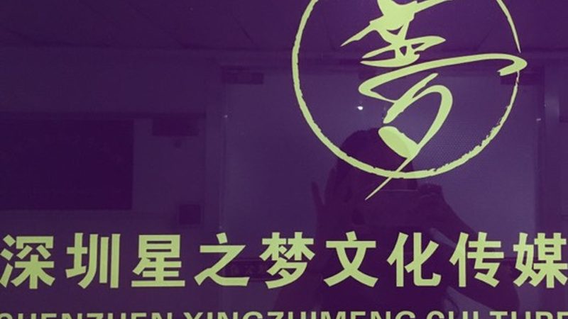 初创文化传媒公司如何在新媒体运营中脱颖而出？**