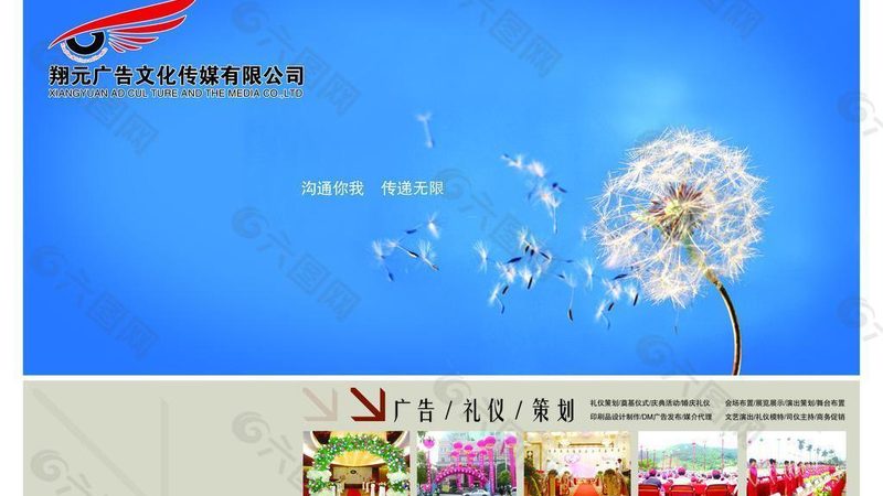 高端会议同声传译设备：规格背后的技术秘密**