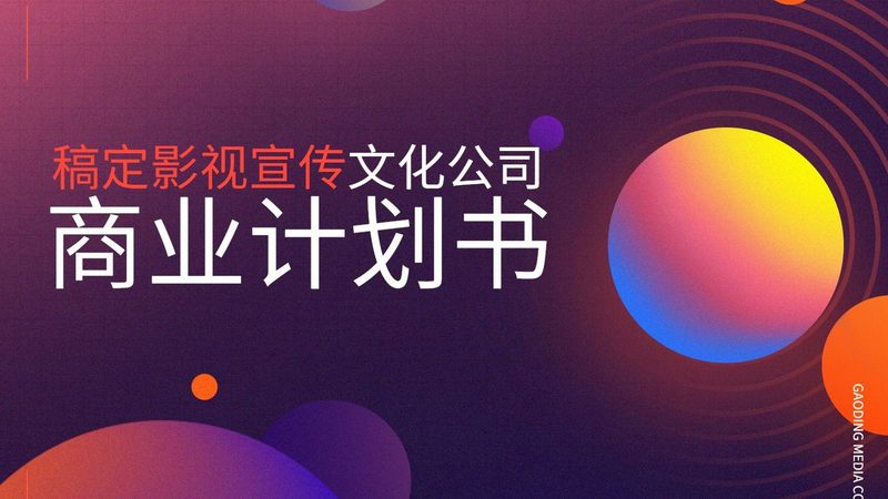 品牌策划公司服务流程：揭秘专业服务的五大步骤
