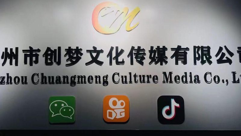 三维动画制作软件：免费与付费的抉择之道