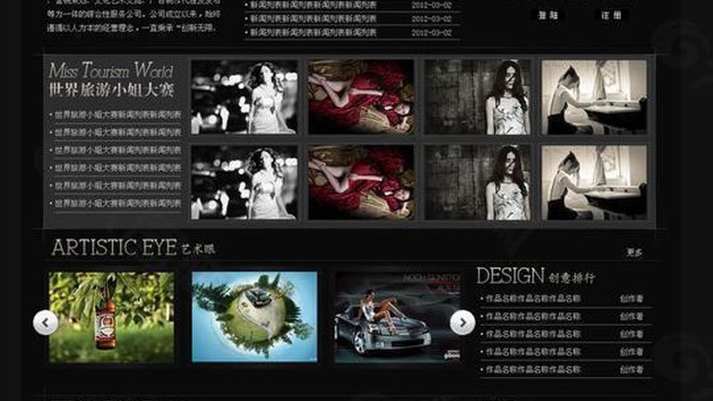 品牌设计服务流程：揭秘打造品牌形象的关键步骤