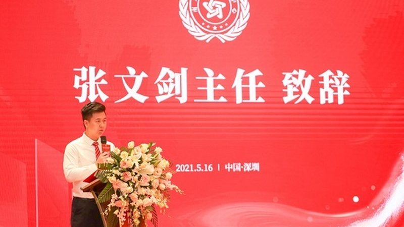 会议策划代理加盟，如何选择优质品牌？**