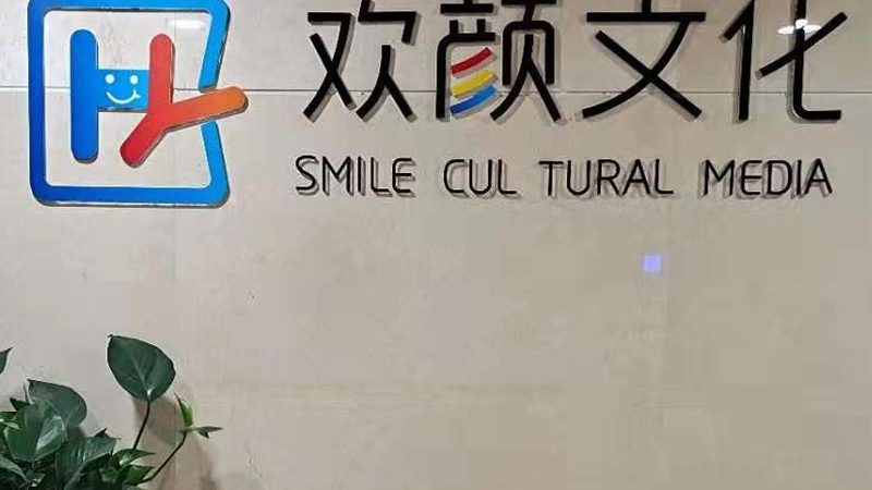 零基础个人影视制作入门流程